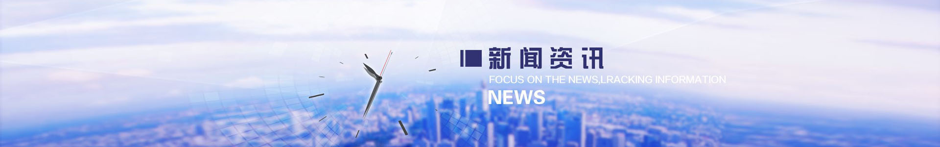 資訊中心